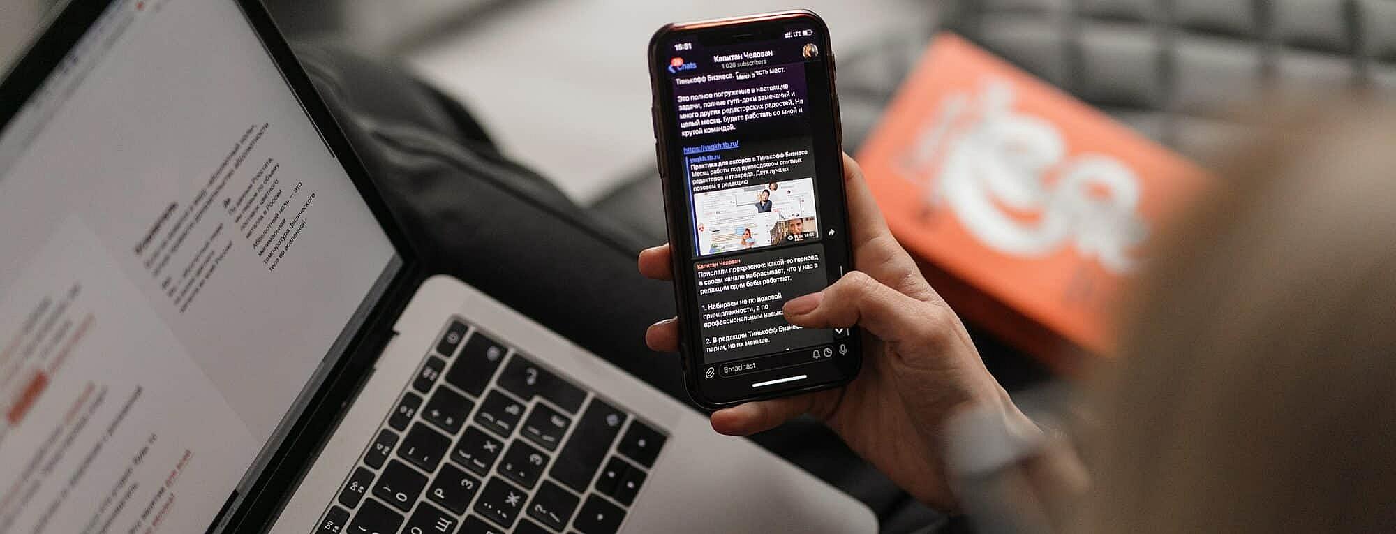 ERSTELLEN EINER RICHTLINIE ZUR VERWALTUNG MOBILER GERÄTE: 9 BEST PRACTICES